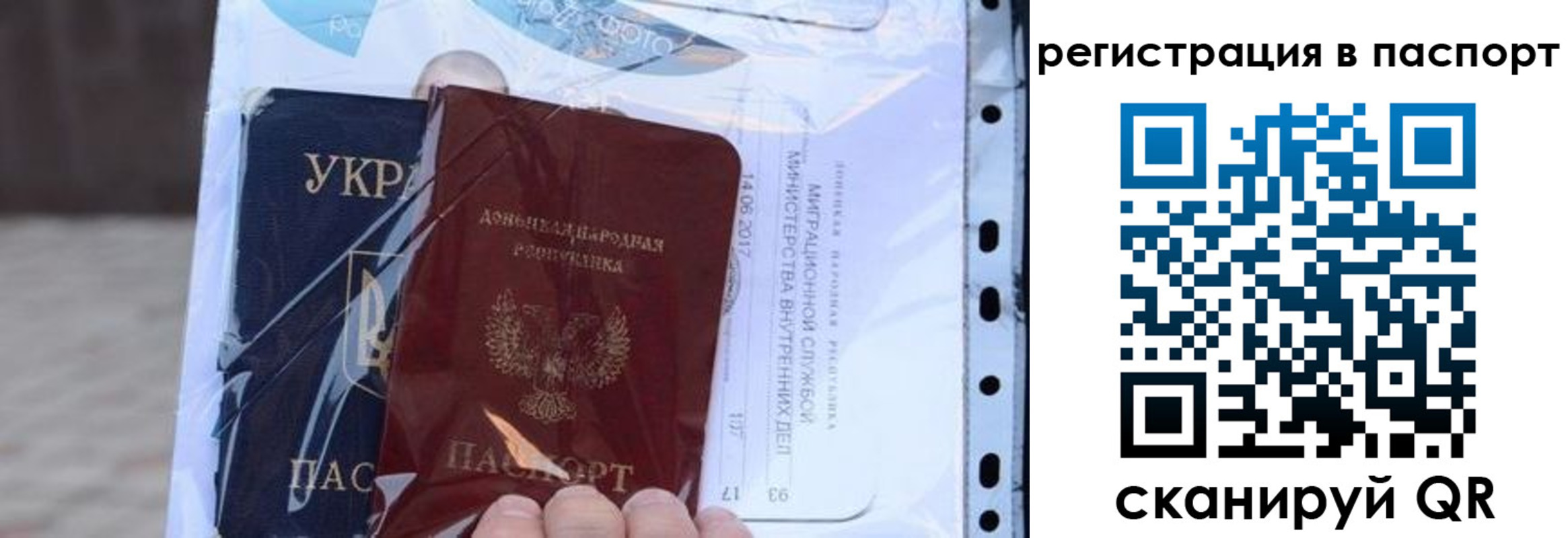 временная регистрация недорого в Мариинске