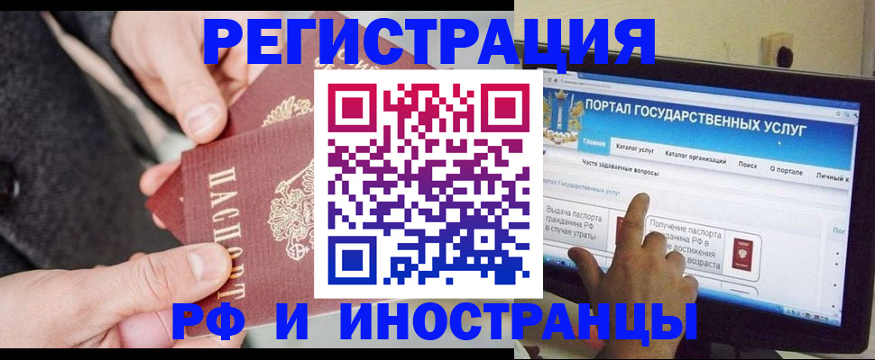 прописка поиск в Мариинске